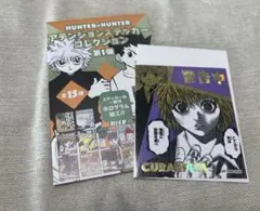 HUNTER×HUNTER アテンションステッカー　クラピカ