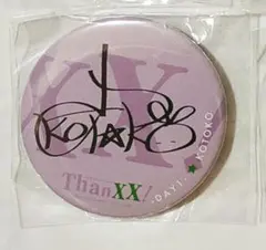 2025年最新】アニサマ グッズの人気アイテム - メルカリ