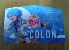 すとふぇす✕ツイキャス　入場者特典　絵馬型カード　すとぷり　ころんくん