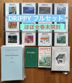 2026年最新】イングリッシュアドベンチャー ドリッピーの人気アイテム