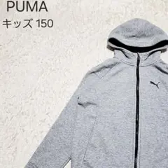 プーマ キッズ フード裏ボア ロゴプリント 裏起毛 ジップアップパーカー 150
