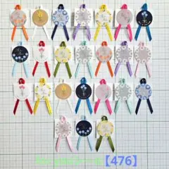 katabami☺︎5555プロフ必読様 リクエスト 2点 まとめ商品