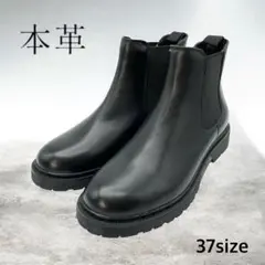 【新品 】本革 厚底サイドゴアインナーボアブーツ 黒 23.5cm 289