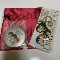 DREAM BOYS ドリームボーイズ2018 巾着&キーホルダー
