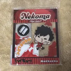 ハイキュー アクスタ 黒尾鉄朗