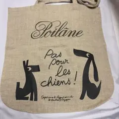 入手困難】 新品未使用 ポワラーヌ Poilâne リネントートバッグ 犬