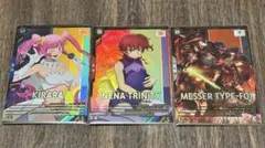 ガンダムアーセナルベースFQ06ネーナ・トリニティセット