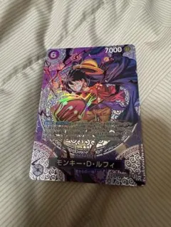 モンキー・D・ルフィ ST26-005 商品は返品しないようお願いいたします