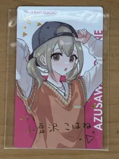 プロセカ　クリフェス 2024 エピカ　箔押し　小豆沢こはね