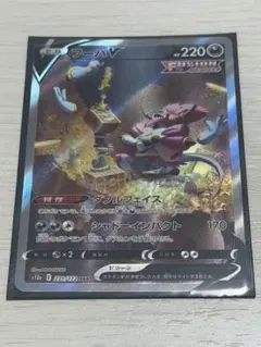 2026年最新】フーパVの人気アイテム - メルカリ