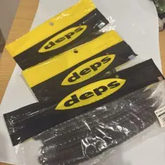 deps ワーム 3種セット KINCOO DEATHADDER3セットのサムネイル