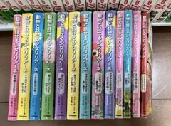 動物と話せる少女リリアーネ 全16巻 セット - メルカリ