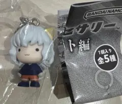 ハンターハンター めじるしアクセサリー キメラアント編 ネフェルピトー