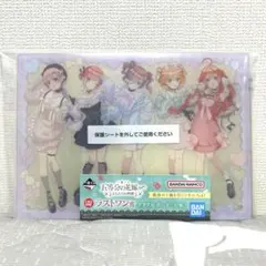 五等分の花嫁 一番くじ 2人だけの時間 ラストワン賞 アクリルボード