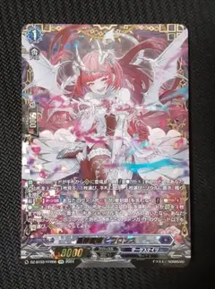 ホロライブ ホロライブOCG IRyS our バウンサーバウンド - メルカリ