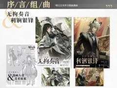 Item thumbnail for item ddf51bbe-dd5b-485b-a8ec-4825d12f186f