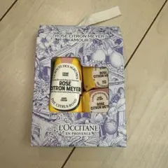 【新品未使用品】L'OCCITANE ローズシトロンメイヤー アムール セット