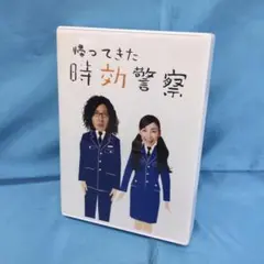 ♦︎ 帰ってきた時効警察 DVD-BOX 5枚組