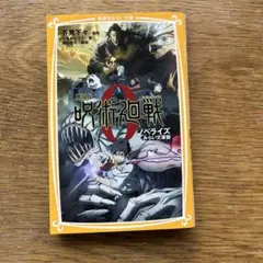 Item thumbnail for item 9980325e-7033-424b-b43a-e01223f52c07