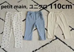 ルッツ様 リクエスト 2点 まとめ商品