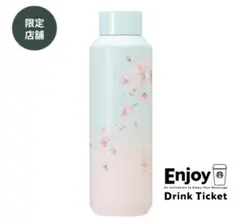 SAKURA2025ステンレスボトルペールブルーグラデーション591ml