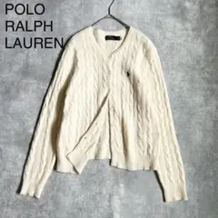 1569Aポロラルフローレン カシミヤ混ケーブルクルーネックカーディガン 現行