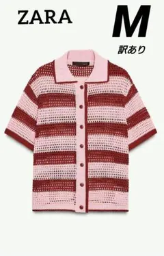 ZARA ニットポロジャケットのサムネイル