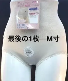 湯加減様 リクエスト 2点 まとめ商品