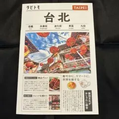 Item thumbnail for item 11199d28-8d1f-4b38-8964-1e54d64a8919