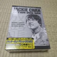 2026年最新】ジャッキーチェン DVD BOX 3の人気アイテム - メルカリ