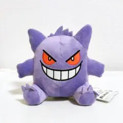 ポケットモンスター　ぬいぐるみ ～ゴース・ゲンガー・バケッチャ～ 【ゲンガー】
