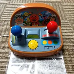 アンパンマン レッツゴー！育脳ドライブ きみものれるよ! アンパンマンごうのサムネイル