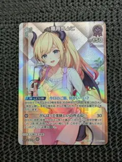 2026年最新】癒月ちょこ srの人気アイテム - メルカリ