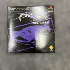 PS2「怪盗 スライ・クーパー」の詳細 - GAMEMAN（ゲームマン）