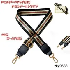 ☆こら〜そん★様 リクエスト 3点 まとめ商品