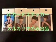 2025年最新】ファンイニョプ グッズの人気アイテム - メルカリ