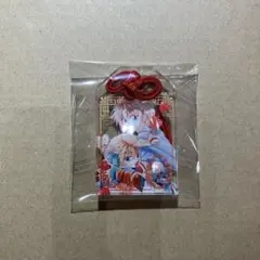 2025年最新】暁のヨナ お守りの人気アイテム - メルカリ