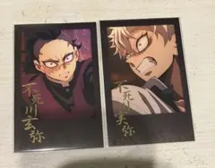 鬼滅の刃 ufotable ダイニング お楽しみくじ チェキ　不死川兄弟