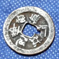 けんぼう様 リクエスト 4点 まとめ商品