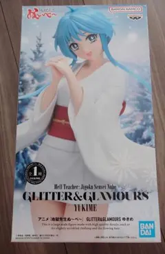 地獄先生ぬ〜べ〜 GLITTER&GLAMOURS ゆきめ フィギュアのサムネイル