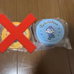【新品未使用】コキンちゃんのみ　シリコンコインケース