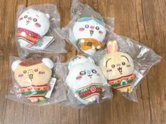 ちいかわ　エニマイくじ　D賞　ぬいぐるみキーホルダー　コンプリート