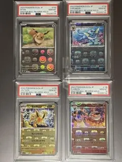 【PSA10】 4連番 ブイズ マスターボールミラー マスボ 151