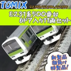 マイクロエース E501系 常磐線 床下グレー トイレ付き 15両 - メルカリ