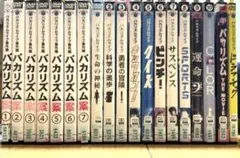 バカリズム DVD 全19枚