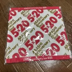 嵐　5×20 ハンドタオル