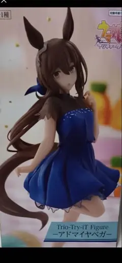 2026年最新】Trio-Try-iT Figure アドマイヤベガの人気アイテム - メルカリ