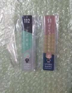 刀剣乱舞 御伴散歩 御伴くじ G賞 膝丸 包丁