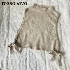 rosso vivo ニットベスト　ハイネック　羊毛　レイヤード　プルオーバー
