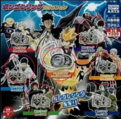 ボンゴレリング　雨、雷、大空、雲、晴